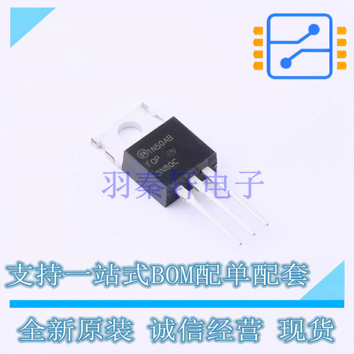 场效应管(MOSFET) FQP3N80C TO-220 ON 全新原装正品