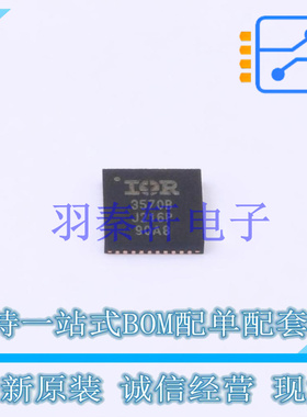 DC-DC电源芯片 IR3570BMTRPBF QFN-40-EP(5x5) 全新原装进口