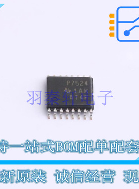 数模转换芯片DAC TLC7524CPWR TSSOP-16 TI 全新原装正品