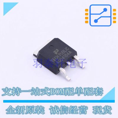 场效应管(MOSFET) AOD4184A TO-252-3L TECH PUBLIC 全新原装正品