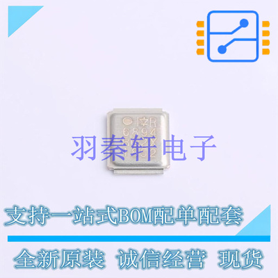 场效应管(MOSFET) IRF6894MTRPBF MG-WDSON-5 全新原装进口