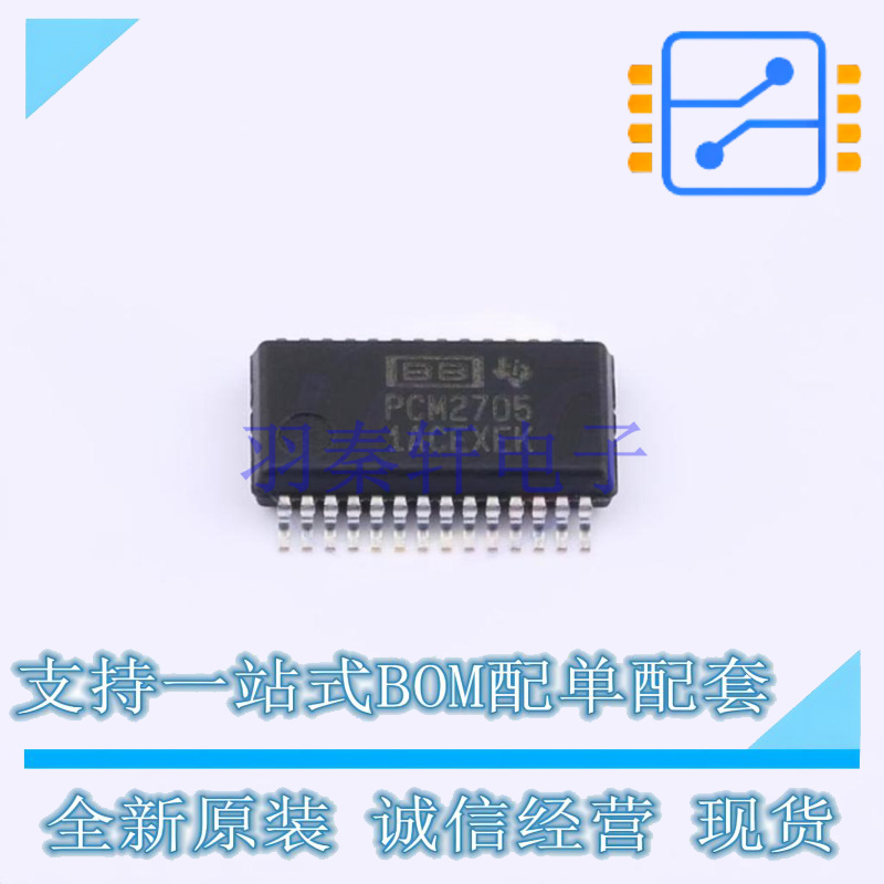 ADC/DAC-专用型 PCM2705DBR SSOP-28 TI 全新原装正品