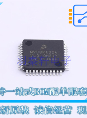 单片机(MCU/MPU/SOC) MC9S08PA32AVLD LQFP-44 NXP 全新原装正品