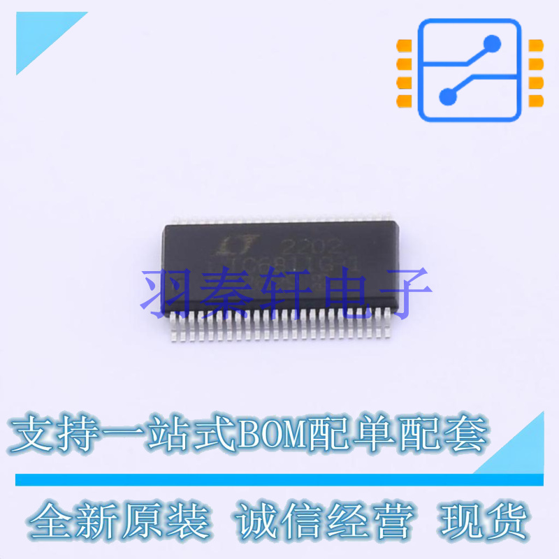 电池管理 LTC6811HG-1#TRPBF SSOP-48   全新原装正品
