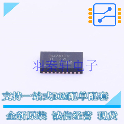 电池管理 BQ24172RGYT VQFN-24-EP(3.5x5.5) TI 全新原装进口