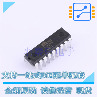 锁存器 MIC5842YN PDIP-18 全新原装正品