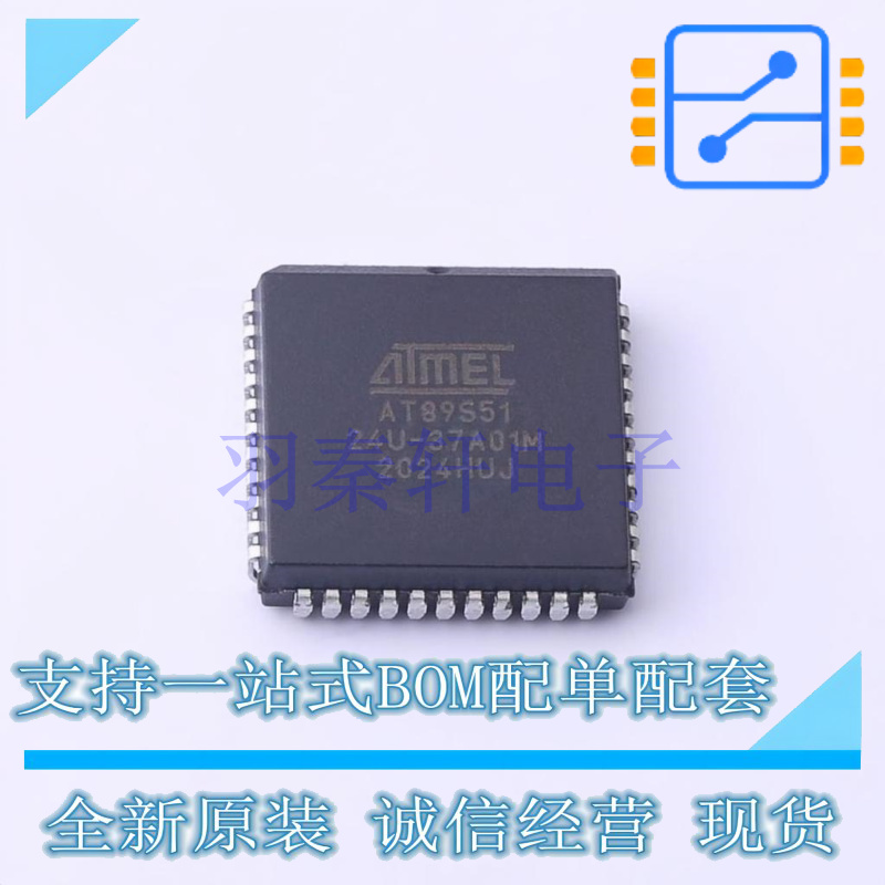 单片机(MCU/MPU/SOC) AT89S51-24JU PLCC-44 全新原装正品