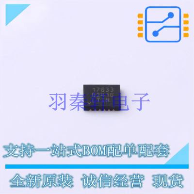 线性稳压器(LDO) LT1763CDE-3#PBF DFN-12   全新原装正品
