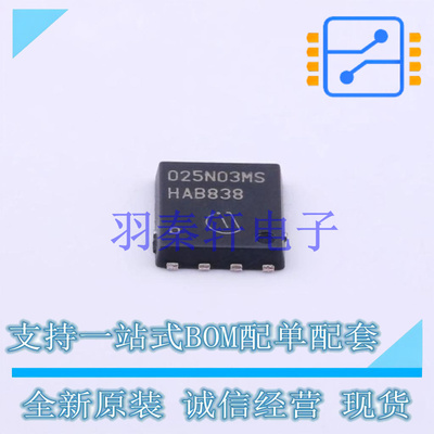 场效应管(MOSFET) BSC025N03MS G TDSON-8-EP(6x5) 全新原装进口