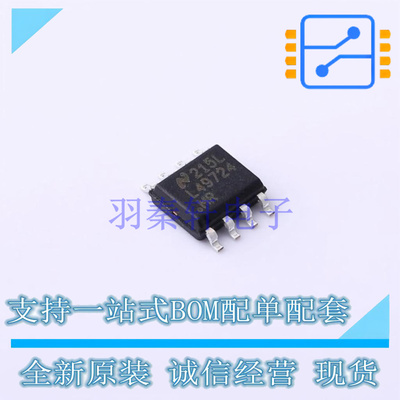 音频功率放大器 LME49724MRX/NOPB Power-Pad-SO-8 TI 全新原装正