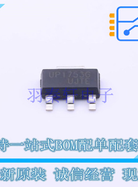 三极管(BJT) UP1753G-AA3-R SOT-223 UTC 全新原装正品