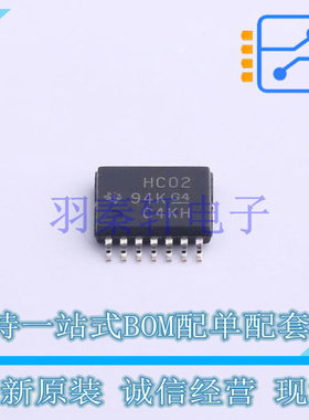 逻辑门 SN74HC02PWR TSSOP-14 TI 全新原装进口