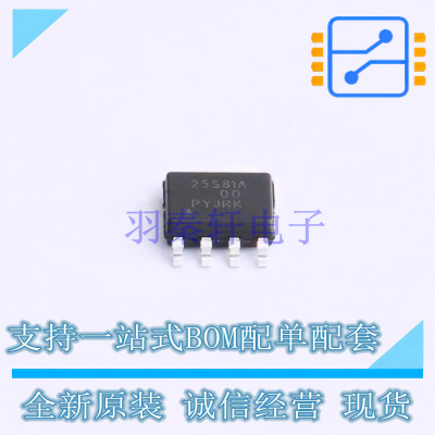 NOR FLASH LE25S81AMDTWG SOIC-8 ON 全新原装正品