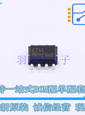 运算放大器 TS271CDT SOIC-8 ST 全新原装正品