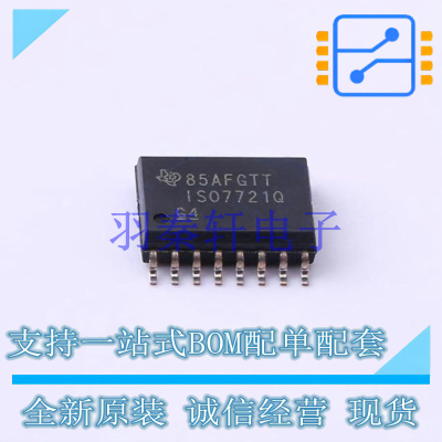 数字隔离器 ISO7721QDWQ1 SOIC-16-300mil TI 全新原装进口