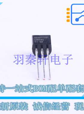 温度传感器 LMT84LP TO-92 TI 全新原装进口