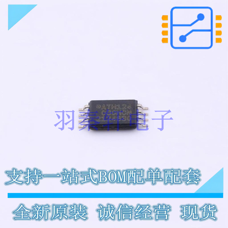 EEPROM AT24C08C-XHM-B TSSOP-8 全新原装正品