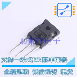 场效应管(MOSFET) AUIRFP4568-E TO-247AC-3 全新原装进口