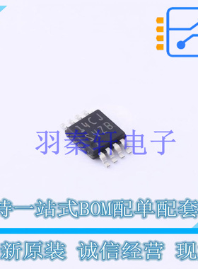 DC-DC控制芯片 LM25085MMX/NOPB VSSOP-8-0.65mm TI 全新原装进口