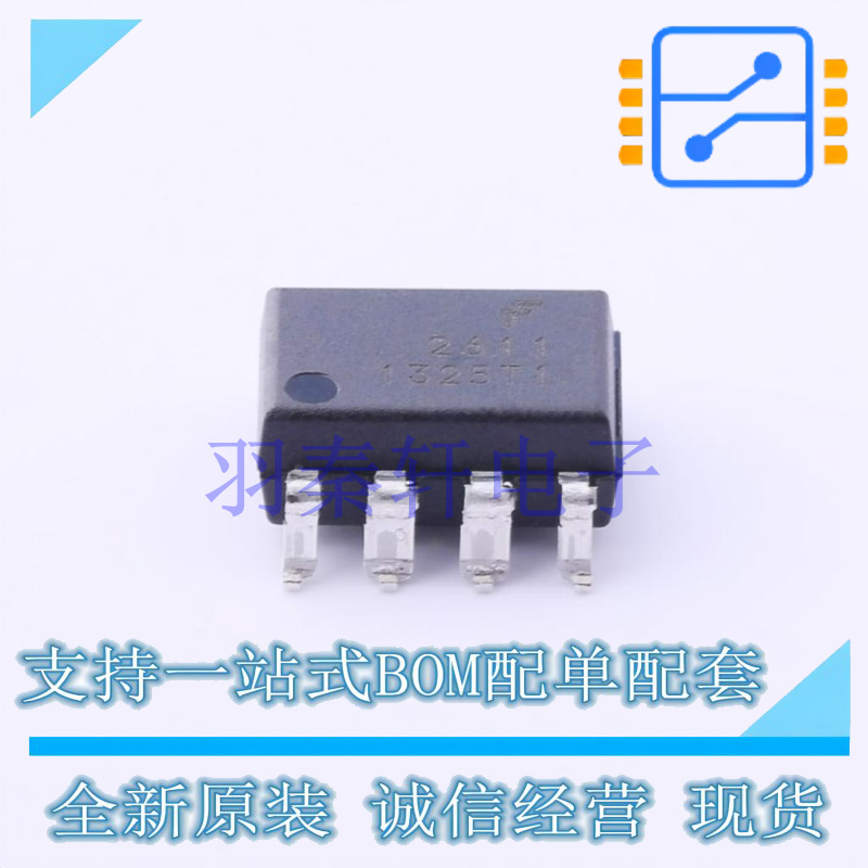 光耦-逻辑输出 HCPL2611S SOP-8-2.54mm ON 全新原装进口