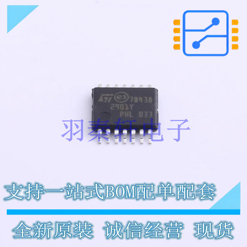 比较器 LM2901YPT TSSOP-14 ST 全新原装进口 - 实物图