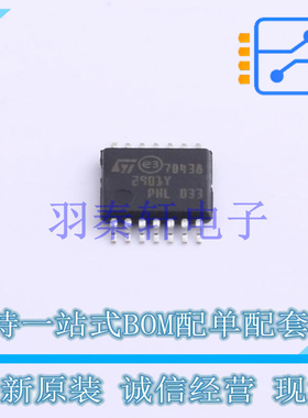 比较器 LM2901YPT TSSOP-14 ST 全新原装进口