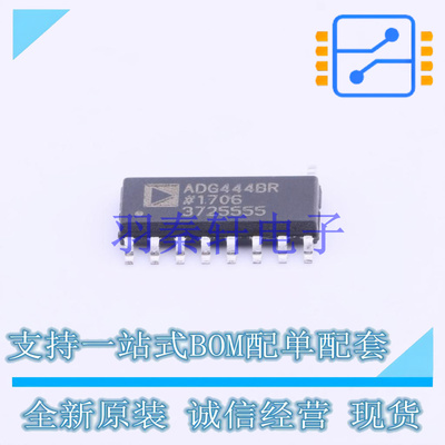 模拟开关/多路复用器 ADG444BRZ SOIC-16   全新原装正品