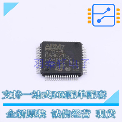 单片机(MCU/MPU/SOC) STM32L083RZT6 LQFP-64 ST 全新原装正品