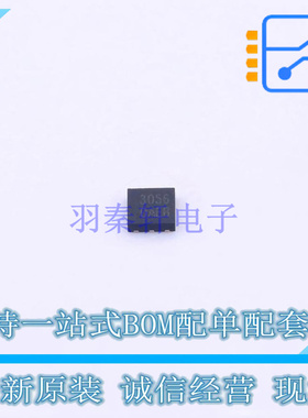 场效应管(MOSFET) WNM3056-6/TR DFN-6L WILLSEMI 全新原装正品