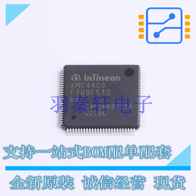 单片机(MCU/MPU/SOC) XMC4400F100F512BAXQMA1 LQFP-100 全新原装