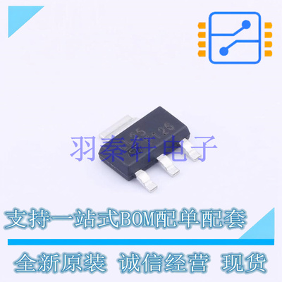 线性稳压器(LDO) LDL1117S25R SOT-223-4 ST 全新原装进口
