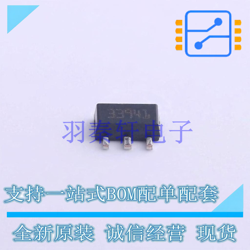 线性稳压器(LDO) LDK320ADU33R SOT-89-3 ST 全新原装进口