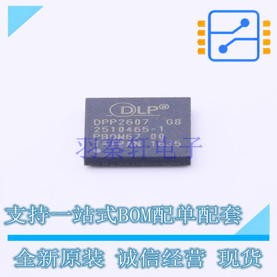 其他照明驱动 DLPC2607ZVB BGA-176 TI 全新原装正品
