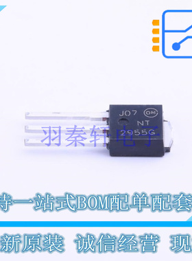 场效应管(MOSFET) NTD2955-1G TO-251(IPAK) ON 全新原装正品