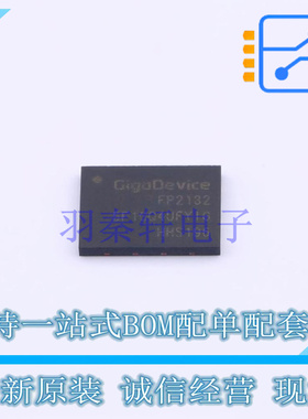 NAND FLASH GD5F1GQ4UFYIGR DFN-8 GD 全新原装正品