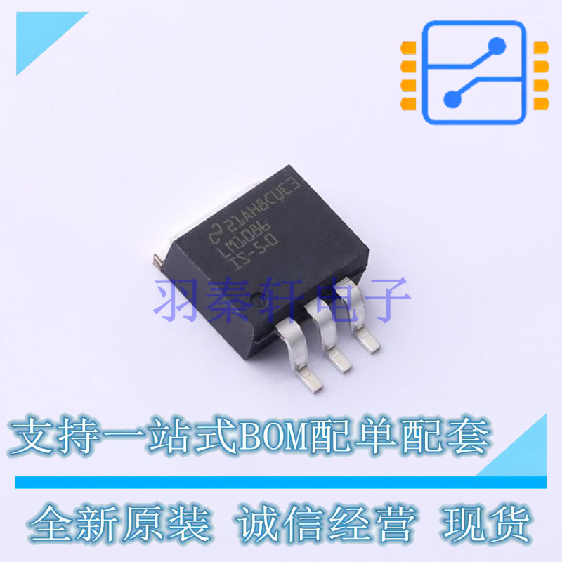 线性稳压器(LDO) LM1086IS-5.0/NOPB TO-263-3 TI 全新原装正品