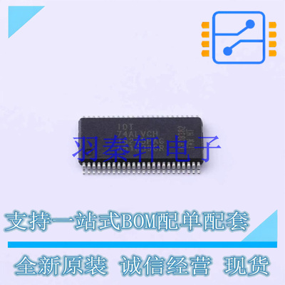 缓冲器/驱动器/收发器 74ALVCH16245PAG TSSOP-48 全新原装进口