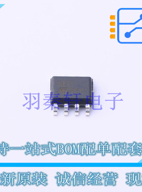 场效应管(MOSFET) STS5N15F4 SOIC-8 ST 全新原装进口