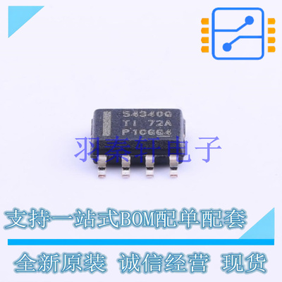 DC-DC电源芯片 TPS54340QDDARQ1 SOIC-8-EP TI 全新原装进口