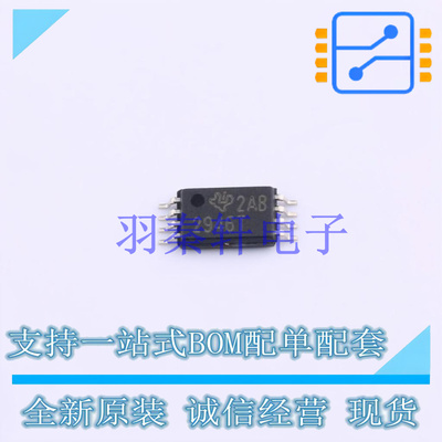 监控和复位芯片 UCC2946TPWRQ1 TSSOP-8 TI 全新原装进口