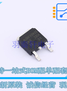 场效应管(MOSFET) AUIRFR8403TRL TO-252 全新原装正品