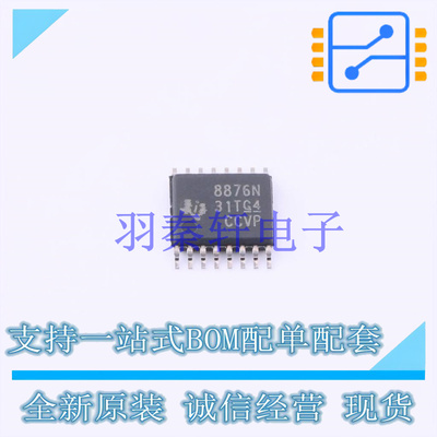 电机驱动芯片 DRV8876NPWPR HTSSOP-16-EP TI 全新原装进口