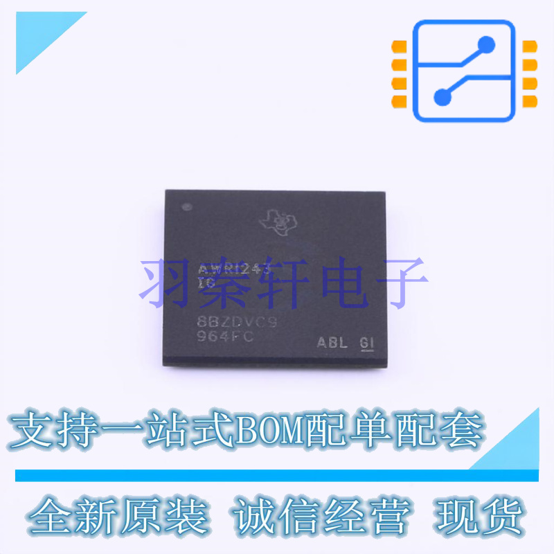 无线收发芯片 AWR1243FBIGABLQ1 FCBGA-161 TI 全新原装进口