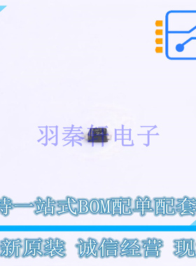 肖特基二极管 RB511SM-30T2R EMD2 ROHM 全新原装正品