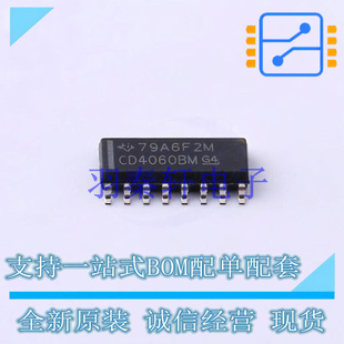 计数器/分频器 CD4060BM SOP-16 TI 全新原装进口