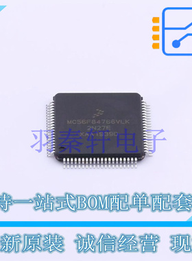 单片机(MCU/MPU/SOC) MC56F84766VLK QFP-80 全新原装进口