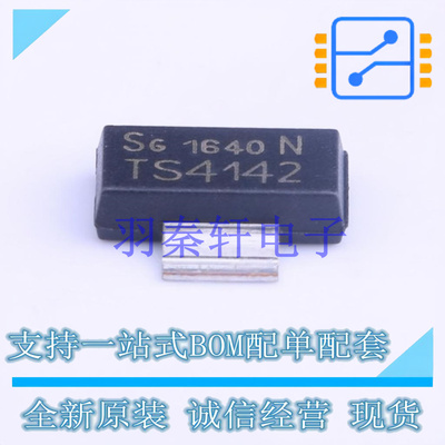 功率电子开关 BTS4142N SOT-223 全新原装进口