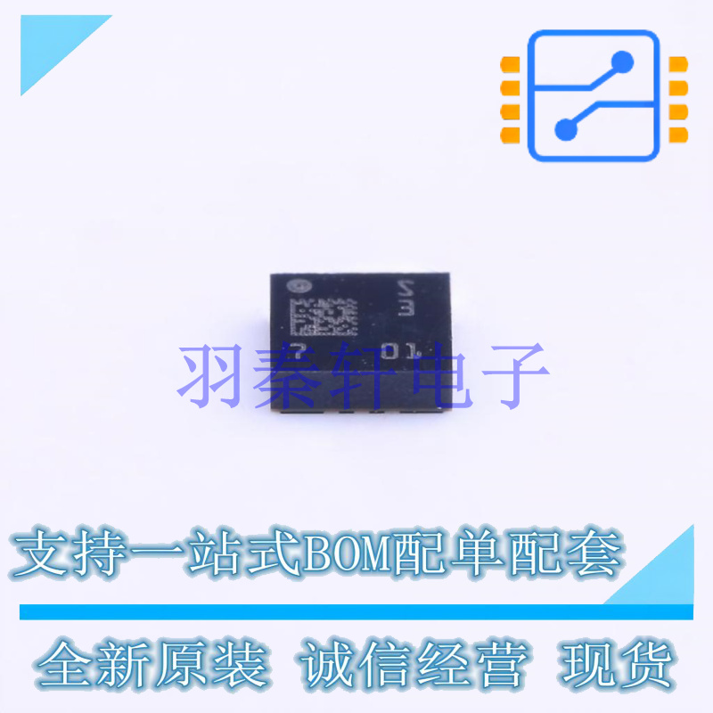 姿态传感器/陀螺仪 LSM6DS33TR LGA-16(3x3) ST 全新原装进口