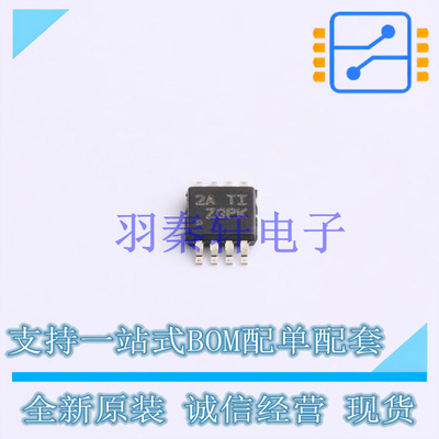 功率电子开关 LM74670QDGKRQ1 VSSOP-8-0.65mm TI 全新原装进口