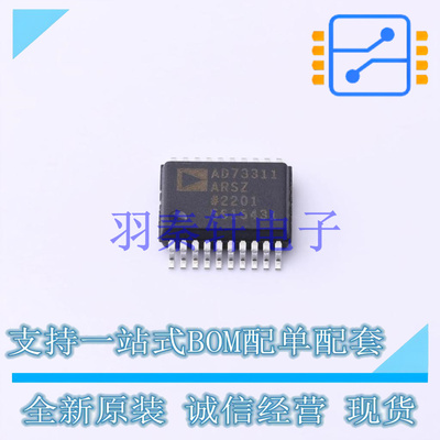 模拟前端(AFE) AD73311ARSZ SSOP-20   全新原装进口
